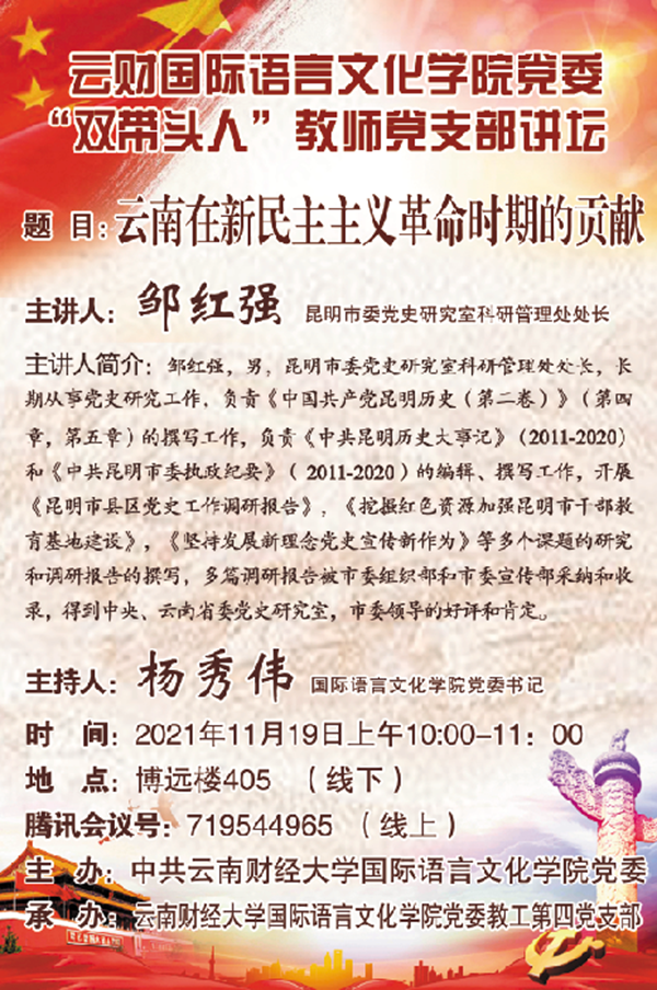 QQ图片20211118103938.png