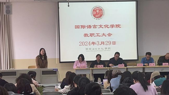 春天正是读书天 ——国际语言文化学院春季学期持续推进 本科教育教学审核评估工作