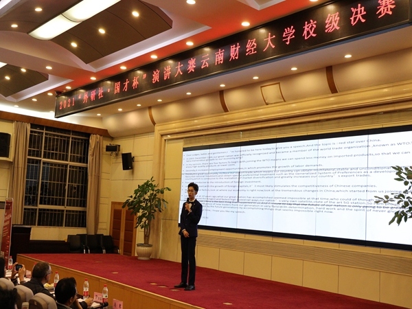 微信图片_202110311447301.jpg